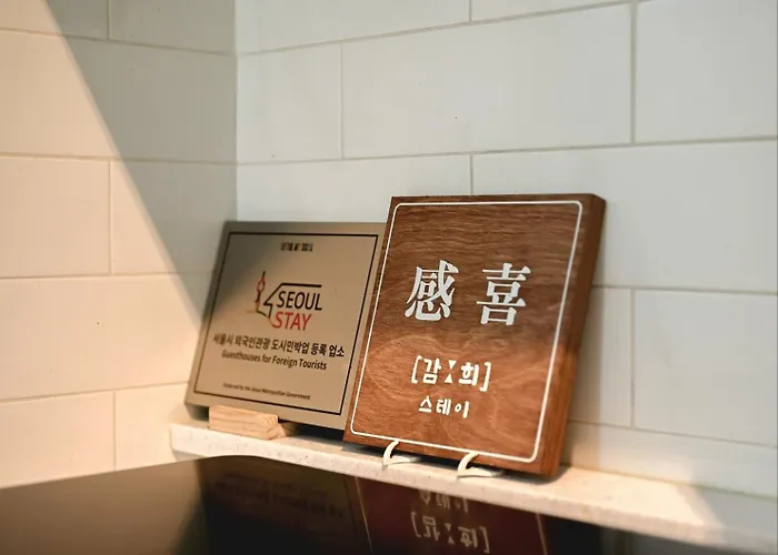 Gamhee Stay 신정역 5호선 Appartement